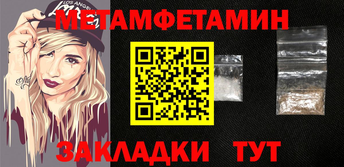 АМФЕТАМИН 97% Клин