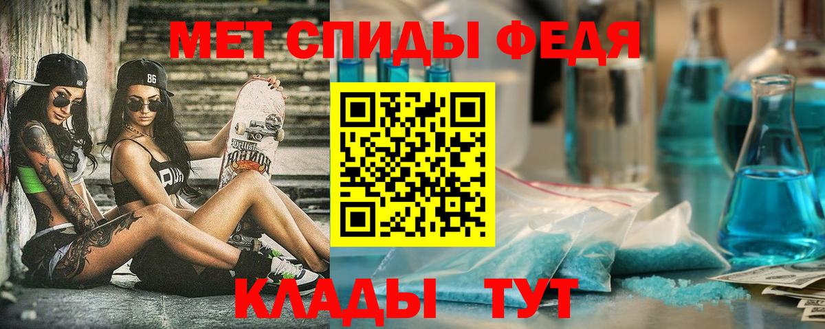 Амфетамин Розовый  Amphetamine  Клин  Amphetamine  Вход с VPN 