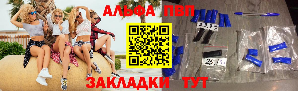 Alfa_PVP СК КРИС Клин