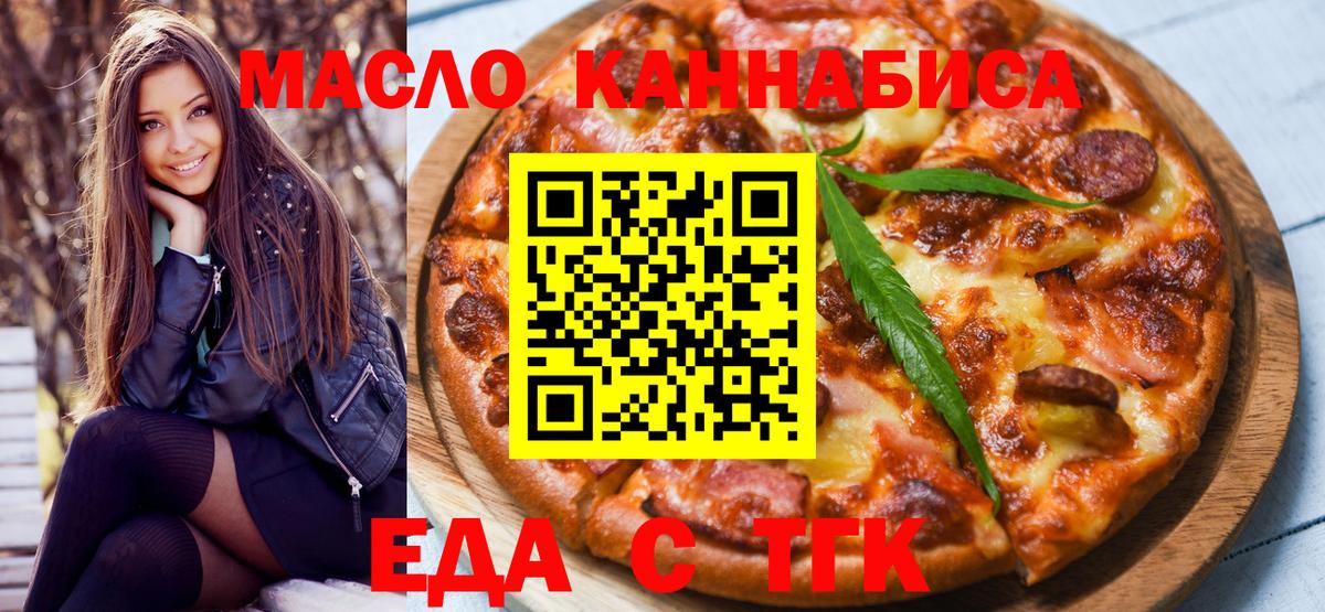 Клин  Вход с VPN  ГАШИШ  Меф кристаллы  MDMA  МАРИХУАНА  ГАШИШ  COCAIN 