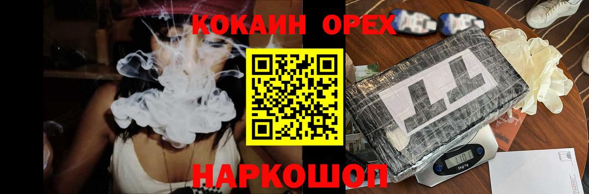 Кокаин 98% Клин
