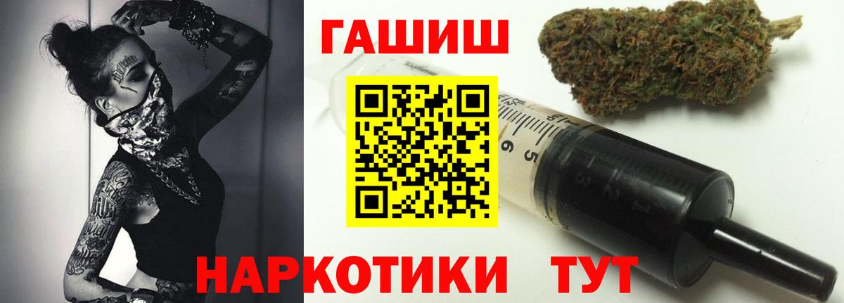 ГАШИШ AMNESIA HAZE Клин