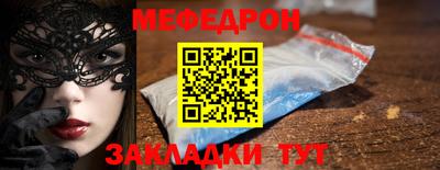 кристаллы Конаково