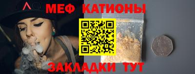 кристаллы Конаково