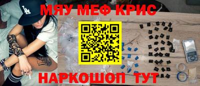 бутик Комсомольск-на-Амуре
