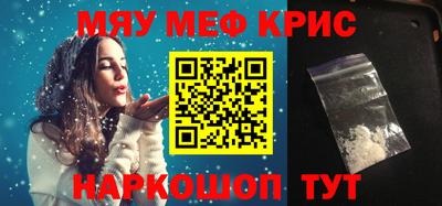 кристаллы Конаково