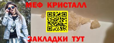 кристаллы Конаково