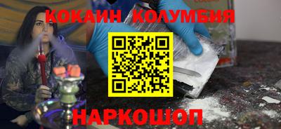 бутик Комсомольск-на-Амуре