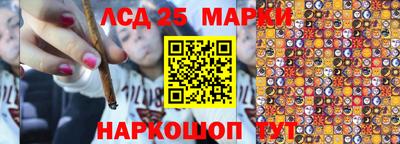 кристаллы Конаково