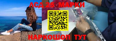 бутик Комсомольск-на-Амуре