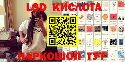 кристаллы Конаково
