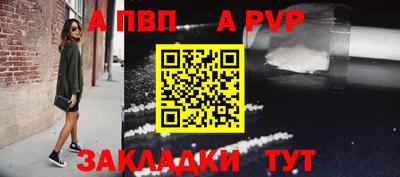 кристаллы Конаково