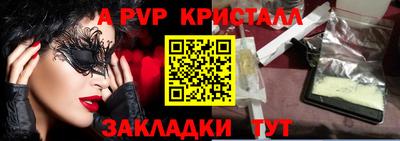 кристаллы Конаково