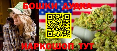 бутик Комсомольск-на-Амуре