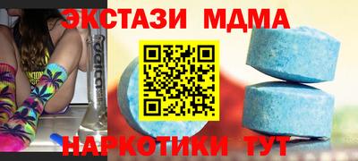 mdma Коммунар