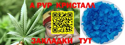 бутик Комсомольск-на-Амуре