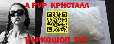 кристаллы Конаково
