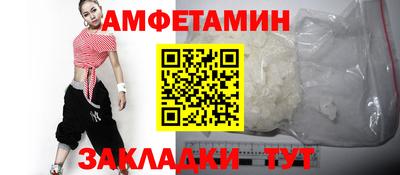 кристаллы Конаково