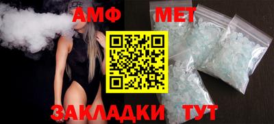 бутик Комсомольск-на-Амуре