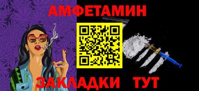 бутик Комсомольск-на-Амуре
