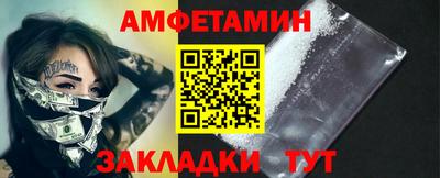 бутик Комсомольск-на-Амуре