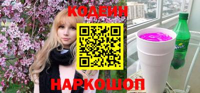бутик Комсомольск-на-Амуре
