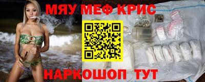 бутик Комсомольск-на-Амуре