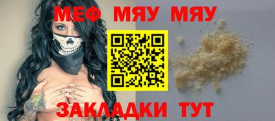 бутик Комсомольск-на-Амуре