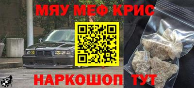 кристаллы Конаково
