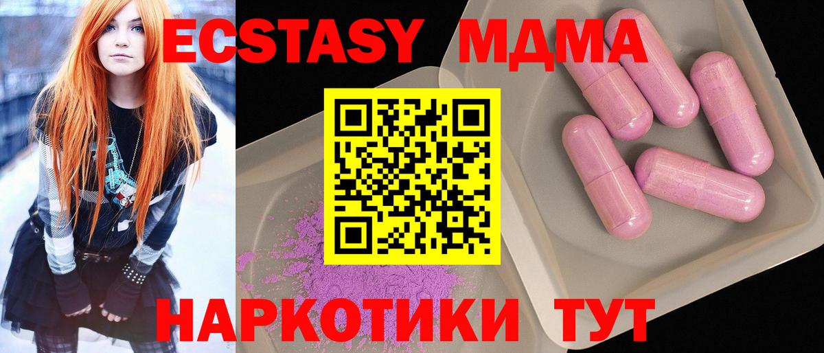 МДМА VHQ Клин