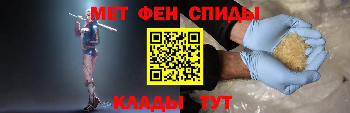 Клин  Первитин Декстрометамфетамин 99.9%  Вход с VPN  Первитин Декстрометамфетамин 99.9% 
