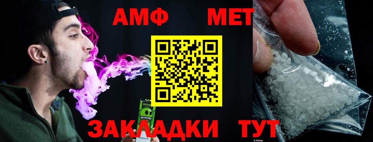 Гашиш Клин