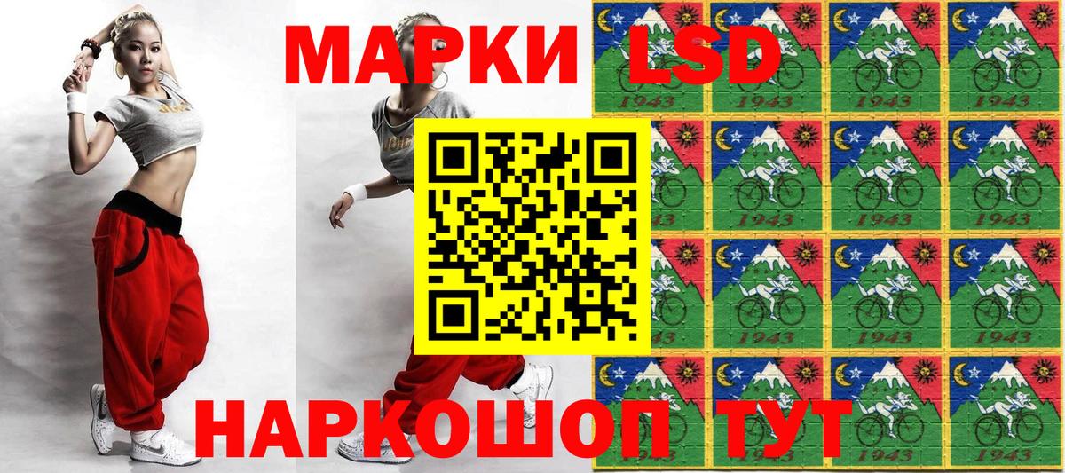 Марки NBOMe 1,8мг  Вход с VPN  Марки N-bome  Клин  Марки NBOMe 1,8мг 