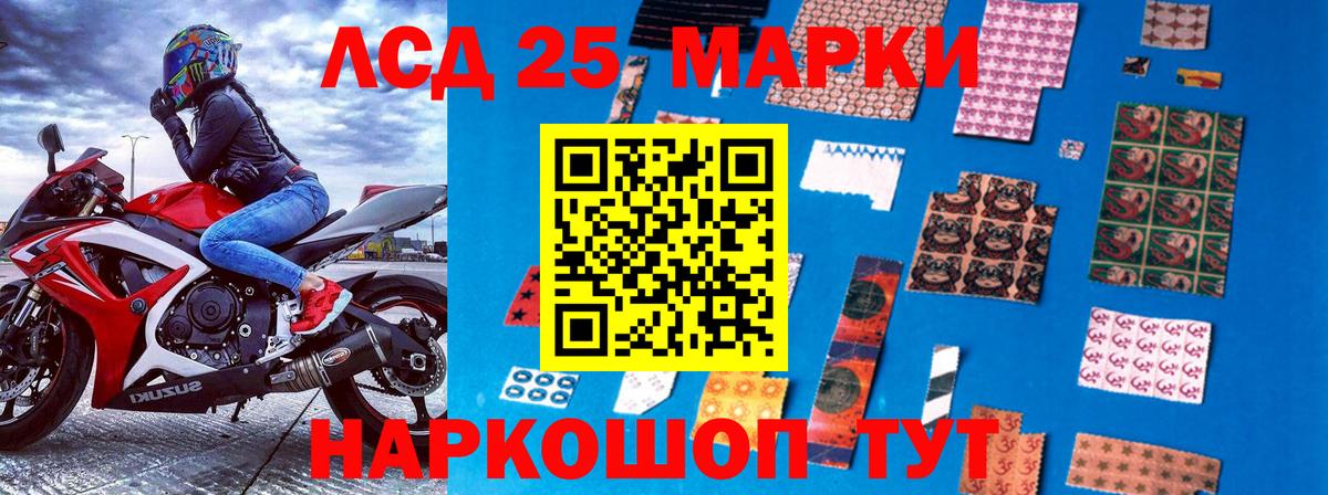 Марки N-bome 1500мкг Клин