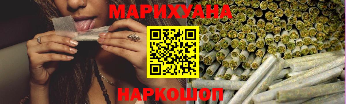 Клин  Бошки Шишки Ganja  Вход с VPN  Марихуана семена 
